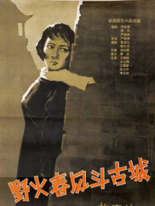 中文字幕制服诱惑